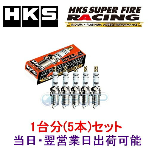 【在庫有り】【5本セット】 HKS SUPER FIRE RACING M PLUG M40i ホンダ ビガー 2500 CC2 G25A(PGM-FI) 92/1〜95/2 50003-M40i