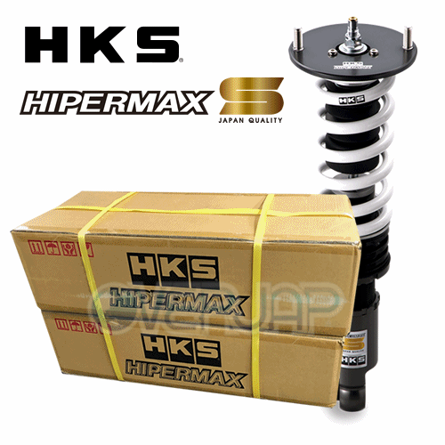 80300-AH001 HKS HIPERMAX S 車高調 1台分(前後セット) ホンダ S2000 AP1 F20C 1999/04〜2005/10