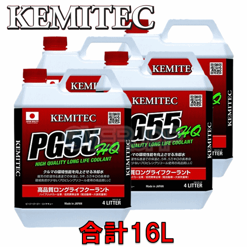 yv16Lz KEMITEC PG55 HQ N[g 1䕪Zbg jbT Lo/z[~[GOh/GOh E50 VG33E 3300cc