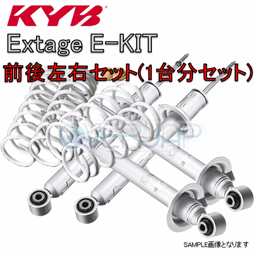 EKIT-ZC6 KYB Extage E-KIT (ショックアブソーバー/スプリングセット) 86 ZN6 2016/09〜 GT Limited/GT/G