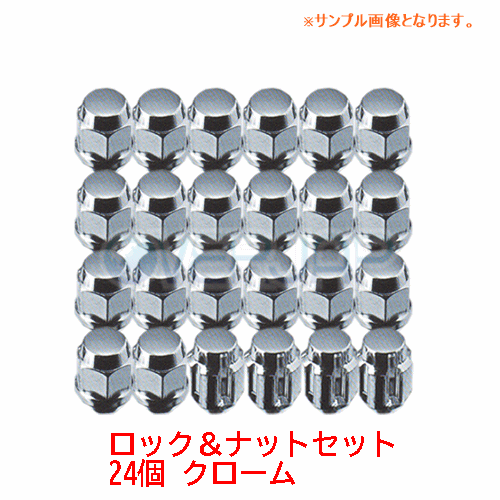 楽天市場】デイトナ(ロックナット|タイヤ・ホイール):車用品 楽天市場】デイトナ(ロックナット|タイヤ・ホイール):車用品