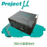 F108 B SPEC ֥졼ѥå Project եȺå ȥ西 FJ롼 GSJ15W 2010/12 4000