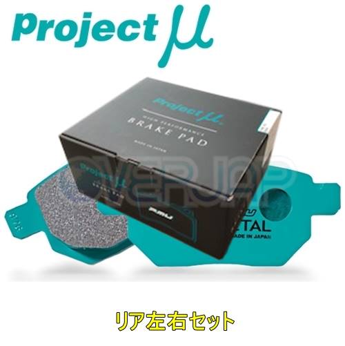 R422 SL-METAL ブレーキパッド Projectμ 