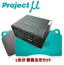 F124/R162 TYPE HC-CS u[Lpbh Project 1䕪Zbg g^ J[iED ST202 1993/9` 2000 S-LTD/X