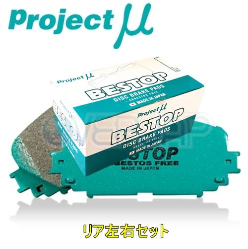 R175 BESTOP ブレーキパッド Projectμ リ