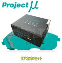 R182 B SPEC ブレーキパッド Projectμ リヤ左右セット トヨタ スプリンターマリノ AE101 1991/6〜 1600 リア:ブレーキシュー除く