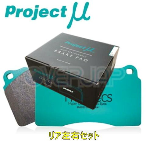 R197 TYPE HC-CS ブレーキパッド Projectμ リヤ左右セット トヨタ ランドクルーザープラド GRJ121W 2005/8〜 4000