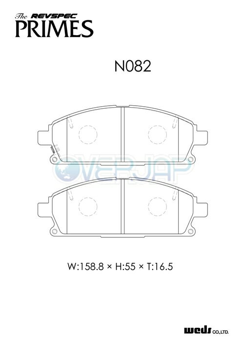 PR-N082 WedsSport レブスペックプライム ブレーキパッド フロント左右セット 日産 バサラ JHU30 2000/4〜2003/6