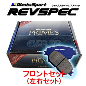 PR-Z099 WedsSport レブスペックプライム ブレーキパッド フロント左右セット スズキ ジムニー JA11V 1990/2〜1998/8