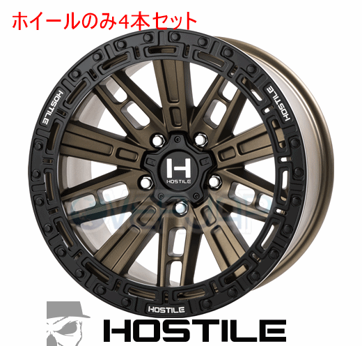 4本セット HOSTILE MOJAVE (モハベ) マットブロンズ 17インチ 9.0J 127/5 0 JKラングラー