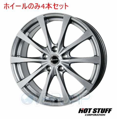 4本セット HOT STUFF Exceeder E03 ダークシルバー (DS) 15インチ 6.0J 114.3/5 43 ランディ SNC25