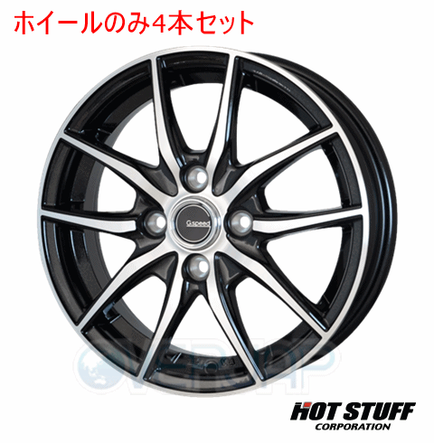 4本セット HOT STUFF G.SPEED P-02 メタリックブラックポリッシュ (BK/P) 15インチ 4.5J 100/4 45 シフォン LA600系