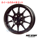 メーカー名HOT STUFF (ホット スタッフ)商品名G.speed P-07 (Gスピード P07)カラーブラック&ブロンズクリア (BK/BR)サイズ15インチ 4.5J PCD：100 穴数：4 インセット：45ハブ径67φ送料送料無料(北海道・沖縄・離島除く)※北海道は送料：4000円となります。※沖縄・離島は送料：8000円となります。適合注意タイトル車種は参考車種となります。ご不安な方はお手数ですがご注文前にご確認下さいませ。表記車種でも適合不可等の場合の返品交換はお受けできませんのでご了承下さいませ。純正サイズからのインチダウンは適合しない場合が御座いますのでご注意下さいませ。注意事項ホイール4本セットの商品となります。タイヤ・ナット等は付属致しませんのでご了承下さいませ。時間差で欠品する場合も御座います。お急ぎ等の方は事前に納期をお問い合わせ下さいませ。画像に関しましては共通画像となります。(サイズにより形状も異なる場合も御座います。また色合い等は現物と多少異なる場合も御座いますのでご了承下さいませ。)