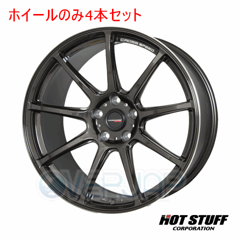 4本セット HOT STUFF CROSS SPEED HYPER EDITION RS9 グロスガンメタ (GGM) 17インチ 7.0J 100/5 50 イスト NCP115