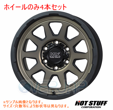 4本セット HOT STUFF MADCROSS RANGER マットブロンズ (MTBR) 14インチ 4.5J 100/4 45