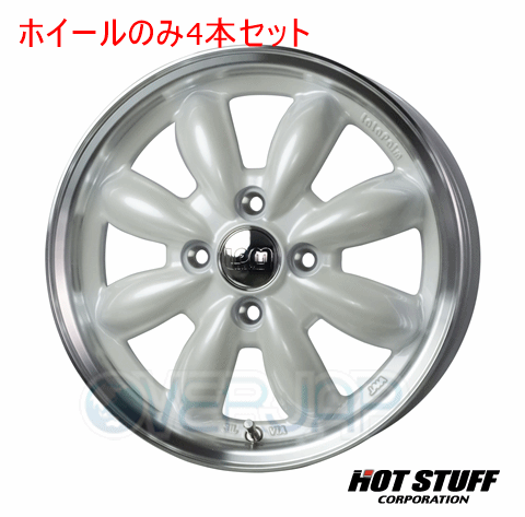 4本セット HOT STUFF LaLa palm CUP2 パールホワイト&リムポリッシュ (PW/リムP) 14インチ 4.5J 100/4 45