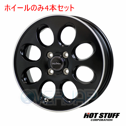 4本セット HOT STUFF LaLa palm Oval セミグロスブラック&リムポリッシュ (GB/リムP) 14インチ 4.5J 100/4 45 ムーヴラテ L560S