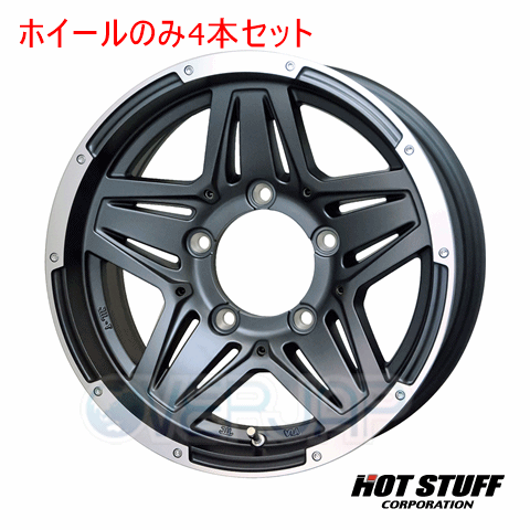 4本セット HOT STUFF MADCROSS JB-01 アッシュグレー&リムポリッシュ (AG/P) 16インチ 5.5J 139.7/5 20