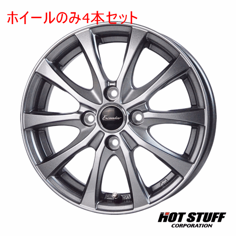 4本セット HOT STUFF Exceeder E07 ダークシルバー (DS) 14インチ 5.5J 100/4 38