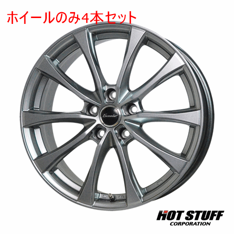 4本セット HOT STUFF Exceeder E07 ダークシルバー (DS) 17インチ 7.0J 114.3/5 38 ヴァンガード GSA33W