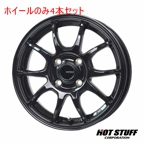 4本セット HOT STUFF G.speed G-06 メタリックブラック (MBK) 14インチ 4.5J 100/4 45 ワゴンRソリオ MA34S