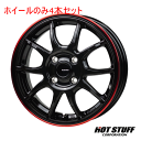 メーカー名HOT STUFF (ホット スタッフ)商品名G.speed P-06 (Gスピード P06)カラーブラック&レッドクリア (BK/RED)サイズ12インチ 3.5J PCD：100 穴数：4 インセット：42ハブ径67φ備考JWL-T規格適合品(新基準適合品)送料送料無料(北海道・沖縄・離島除く)※北海道は送料：4000円となります。※沖縄・離島は送料：8000円となります。適合注意タイトル車種は参考車種となります。ご不安な方はお手数ですがご注文前にご確認下さいませ。表記車種でも適合不可等の場合の返品交換はお受けできませんのでご了承下さいませ。純正サイズからのインチダウンは適合しない場合が御座いますのでご注意下さいませ。注意事項ホイール4本セットの商品となります。タイヤ・ナット等は付属致しませんのでご了承下さいませ。時間差で欠品する場合も御座います。お急ぎ等の方は事前に納期をお問い合わせ下さいませ。画像に関しましては共通画像となります。(サイズにより形状も異なる場合も御座います。また色合い等は現物と多少異なる場合も御座いますのでご了承下さいませ。)