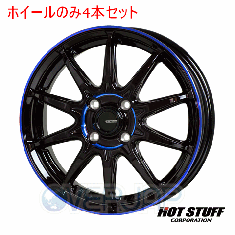 4本セット HOT STUFF G.SPEED P-05R ブラック&ブルークリア (BK/BLU) 14インチ 4.5J 100/4 45 ソニカ L415S