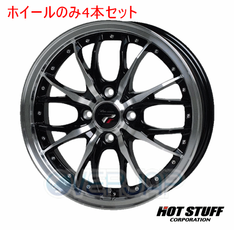 4本セット HOT STUFF Precious HM3 メタリックブラックポリッシュ (BK/P) 14インチ 4.5J 100/4 45 ワゴンRソリオ MA64S