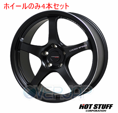 4本セット HOT STUFF CROSS SPEED HYPER EDITION CR5 セミグロスブラック (GB) 18インチ 7.5J 114.3/5 48
