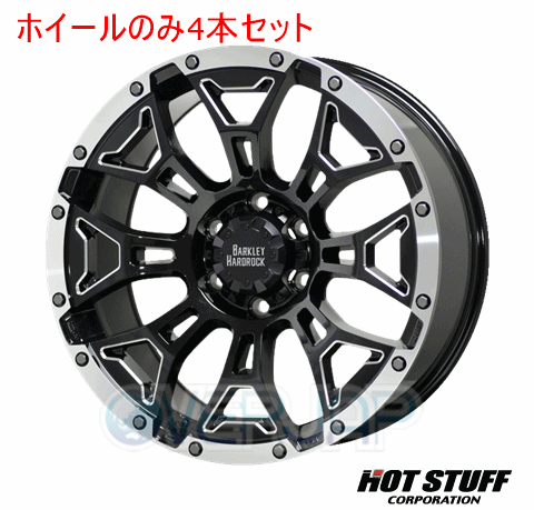 4本セット HOT STUFF BARKLEY HARDROCK ELBERT (BSM/P) 17インチ 7.0J 114.3/5 38 デリカD:5 CV2W