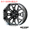 4本セット HOT STUFF BARKLEY HARDROCK ELBERT (BSM/P) 18インチ 7.5J 114.3/5 38 デリカD:5 CV2W