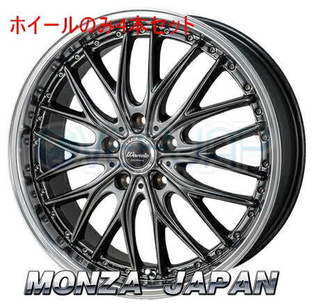 4本セット MONZA JAPAN Warwic DEEPRAND ハイパーブラック/ミラーカットポリッシュリム (HB/MCPR) 17インチ 7.0J 114.3 / 5 48 ティアナ PJ32