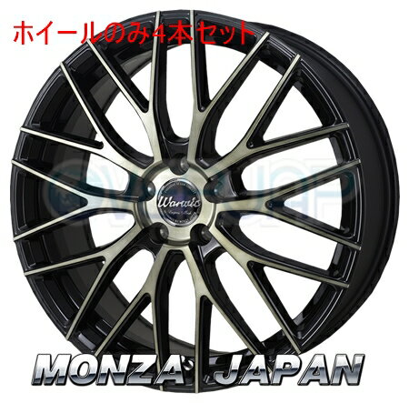 4本セット MONZA JAPAN Warwic EmpressMesh ブラッククリア/ポリッシュ (BKC/P) 17インチ 7.0J 114.3 / 5 48 マークIIブリット JZX110W