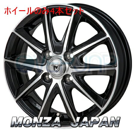 4本セット MONZA JAPAN JP-STYLE MJ01 ブラックメタリック/ポリッシュ (BKM/P) 14インチ 4.5J 100 / 4 50 トヨタ車純正アルミホイール専用平座ナット用 ルークス ML21S