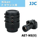 カメラ 接写リング デジタル接写リングセット ニコン Nik