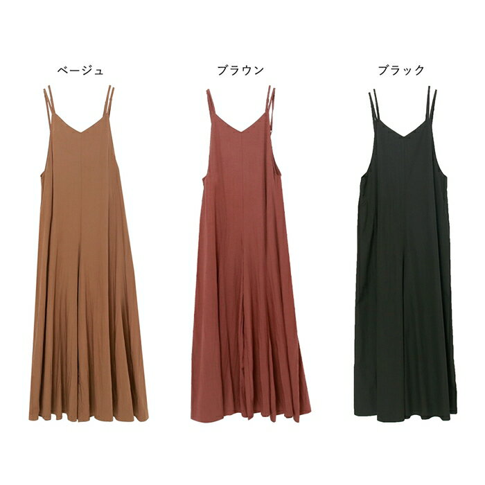 Wストラップ サロペット スカーチョ レディース オールインワン Vネック ロング丈 ワイドパンツ風 キャミソール おしゃれ かわいい ゆったり ポケット付き シンプル カジュアル 無地 きれいめ 大人 韓国ファッション 黒 茶 ベージュ ブラウン ブラック 春 夏 秋 冬 [K](T)