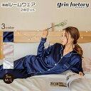 【10%OFFクーポン配布中★マラソン直前】ルームウェア パジャマ 春 夏 上下セット レディース 部屋着 入院 産後 リラックス ルームウエア 可愛い かわい...