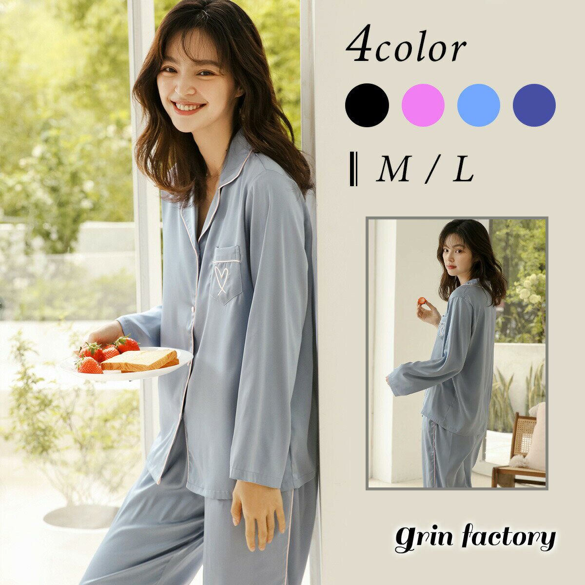 ルームウェア パジャマ 上下セット レディース 部屋着 入院 産後 ルームウエア かわいい 長袖 ゆったり 長ズボン おしゃれ ジャージ セットアップ ブラック...