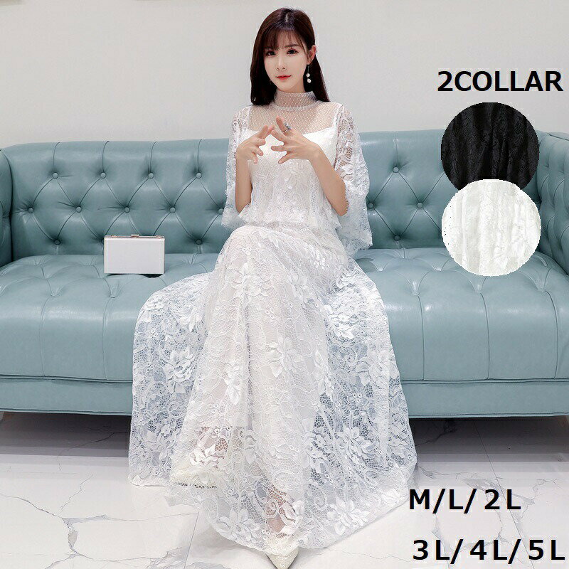 M5Lお出かけパーティードレス結婚...