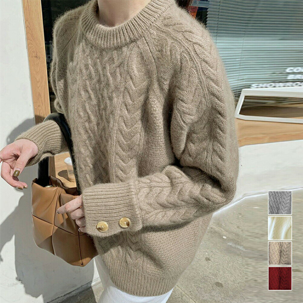 ケーブル編みニットトップス (T)