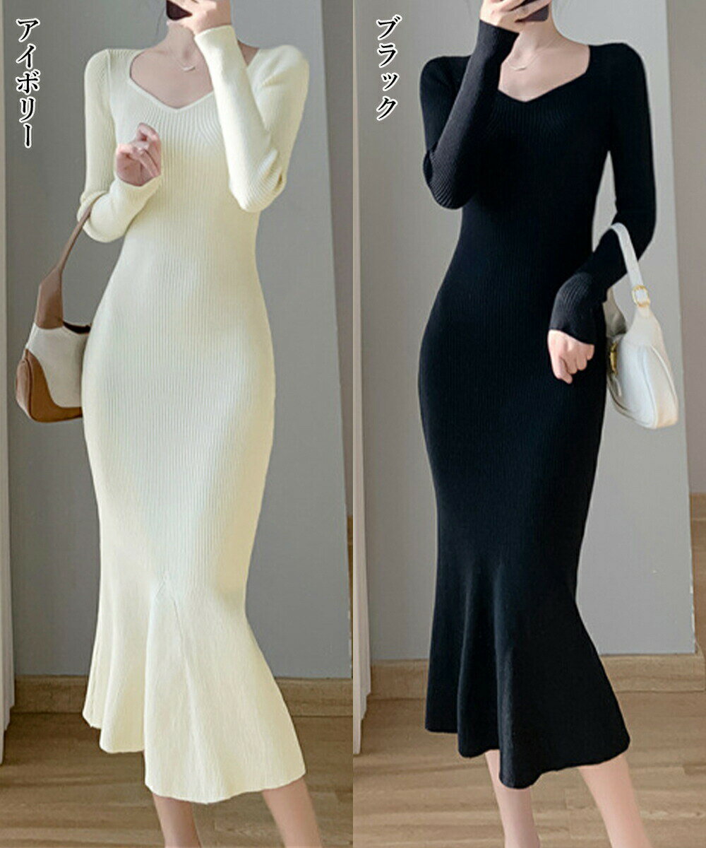 ニットワンピース ロングマーメイドワンピ (T)