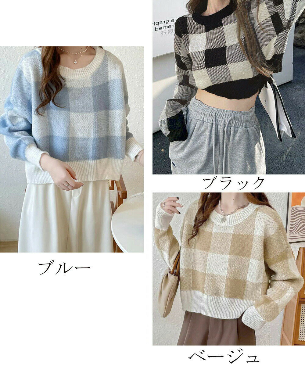 チェック柄ニット ショート丈 長袖ニット (T)