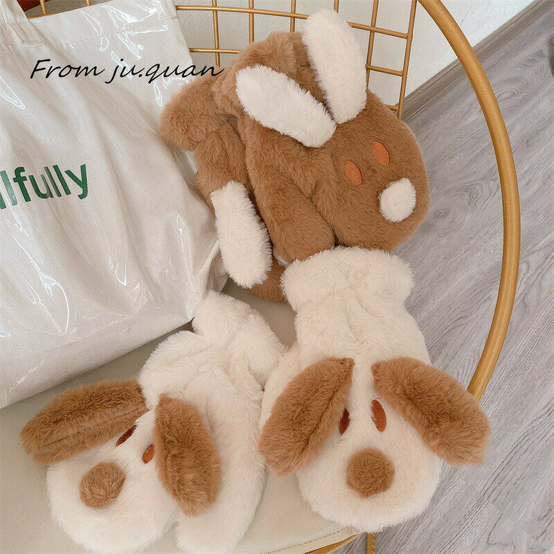 レディース手袋　韓国ファッション　秋冬　かわいい　厚手　もこもこ　犬 (T)