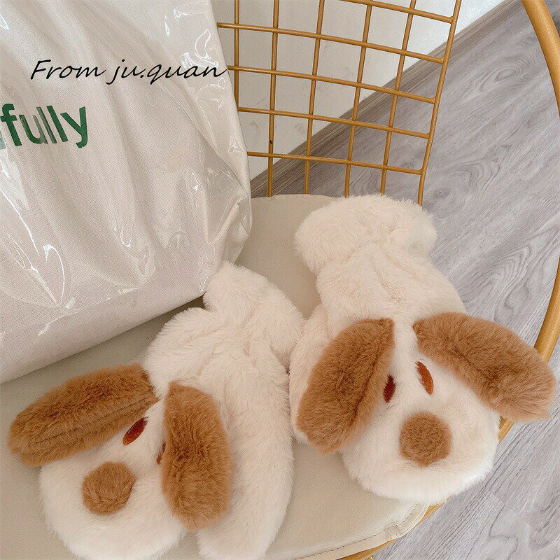 レディース手袋　韓国ファッション　秋冬　かわいい　厚手　もこもこ　犬 (T)