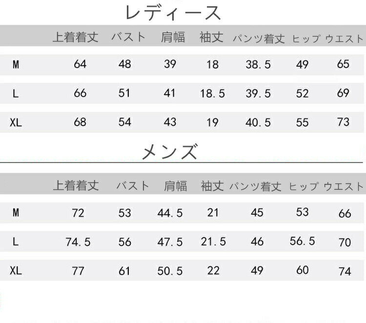 ダブルガーゼ上下セット ルームウェア (T)