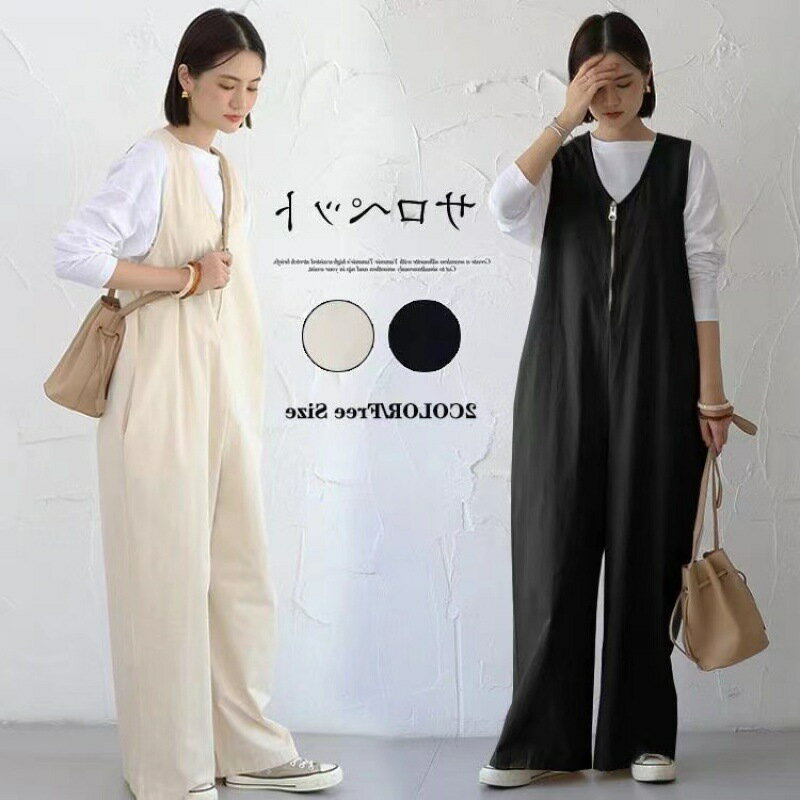 サロペット レディース ワイドパンツ (T)