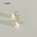 パールピアス (T)(4)