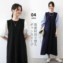 ラウンドネック ロング丈ワンピース (T)