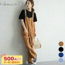 【500円OFFクーポンで★3490円】サロペット オールインワン ゆったり ロングパンツ ポケット付き オーバーオール カジュアル レディース きれいめ 無地...