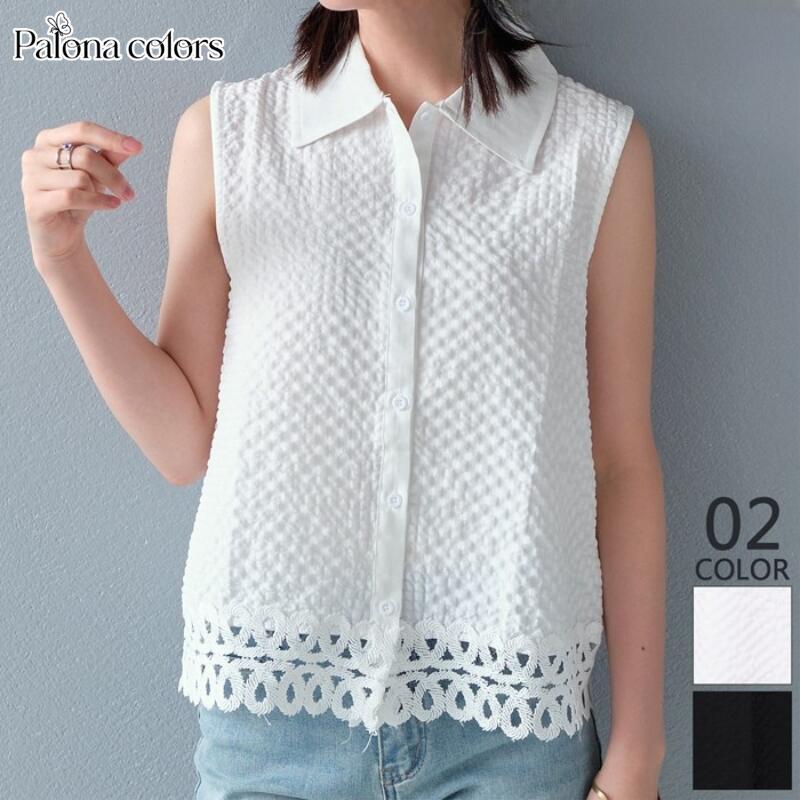 ノースリーブ レース ブラウス トップス レディース ラッフル フリル ショート丈 透け感 総レース シアー 涼しい フェミニン レイヤード 白 黒 ホワイト ブラック きれいめ 大人可愛い おしゃれ 女性 かわいい ガーリー 韓国ファッション ヴィンテージ風春 夏 秋 [K](T)